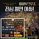 https://risabucruise.kr/data/file/m05_01/thumb-1930913652_UXyF6GLK_e86c61b9a62767a5973f4fb7ba8514d295f7990b_80x80.jpg