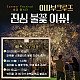 https://risabucruise.kr/data/file/m05_01/thumb-1930913652_XSliODgz_c80841d7ca104894cf7b5704d0a939e7812cd04e_80x80.jpg