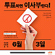 https://risabucruise.kr/data/file/m06_02/thumb-1930913652_2ZqDmdUc_5658dd37e8ed39e9ca70d98d12491f700a01116a_80x80.jpg