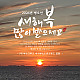 https://risabucruise.kr/data/file/m06_02/thumb-1930913652_8U0oAH6B_36853046cc8dc18a9c2122cfd4bc23624f741a0c_80x80.jpg