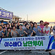 https://risabucruise.kr/data/file/m06_02/thumb-1930913652_FrGw36h0_7bf1f69b741a43bb7e49a76337aead047df28028_80x80.jpg