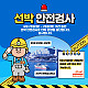 https://risabucruise.kr/data/file/m06_02/thumb-1930913652_Kqmt4jRJ_fee60df03bc2806c6cd3af08346dd005f667c134_80x80.jpg