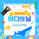 https://risabucruise.kr/data/file/m06_02/thumb-1930913652_cfNZxpvY_dc2ce96ae501a3cc0d05f85d4e24682cb6934cd6_80x80.jpg