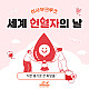 https://risabucruise.kr/data/file/m06_02/thumb-1930913652_iKQ5qZhx_07a7ddc1c7a4308927858d18d377a48a0ff6d488_80x80.jpg