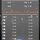 https://risabucruise.kr/data/file/m06_02/thumb-1930913652_ivN6KPDc_5259a4d6fce3dd740f1b51b92c24d84fb9d6d259_80x80.jpg